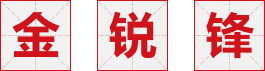 KBN-26試卷·書刊高速膠訂聯(lián)動線